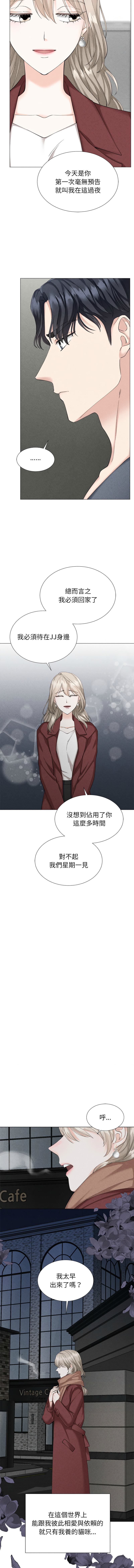 [韩国漫画] 紧紧相依的心 剧情,巨乳大奶,青年,职场#[13P]-10