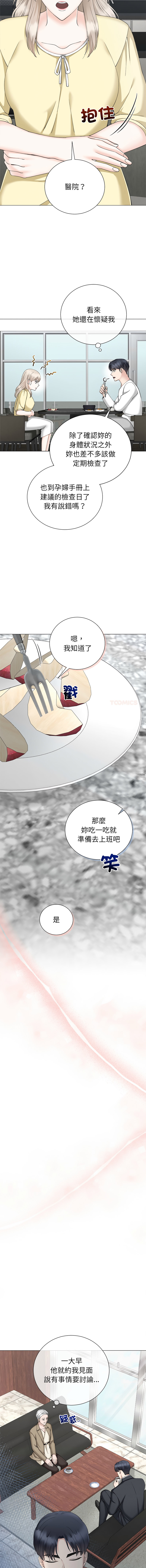 [韩国漫画] 紧紧相依的心 剧情,巨乳大奶,青年,职场#[14P]-3