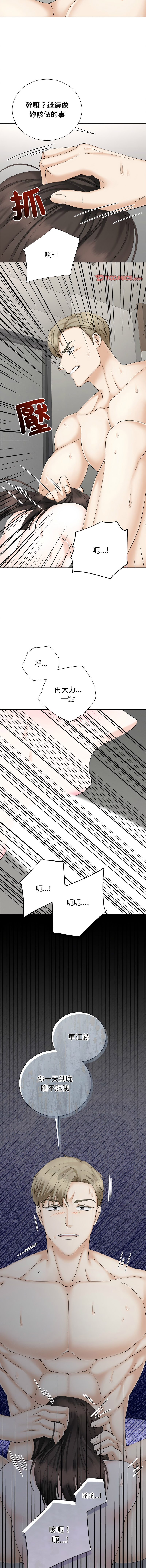 [韩国漫画] 紧紧相依的心 剧情,巨乳大奶,青年,职场#[13P]-12