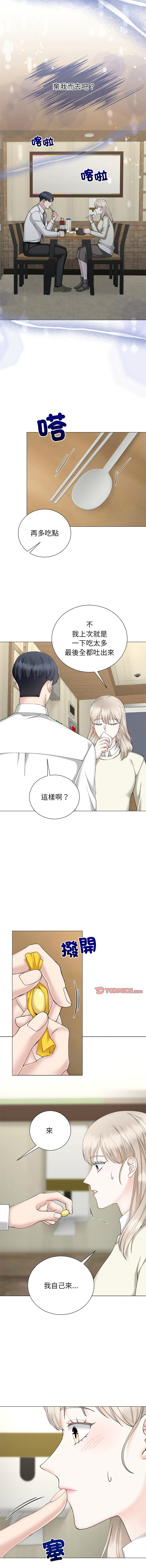 [韩国漫画] 紧紧相依的心 剧情,巨乳大奶,青年,职场#[13P]-5