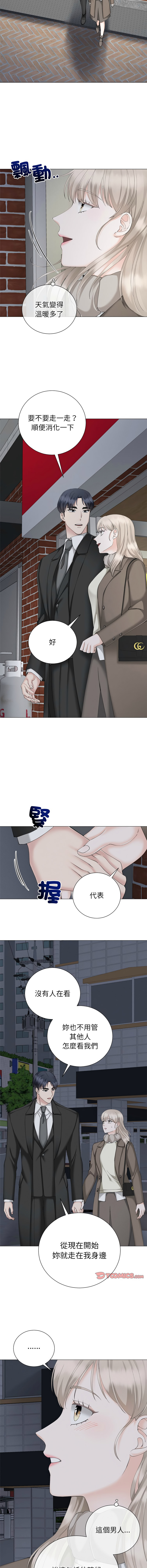 [韩国漫画] 紧紧相依的心 剧情,巨乳大奶,青年,职场#[13P]-7