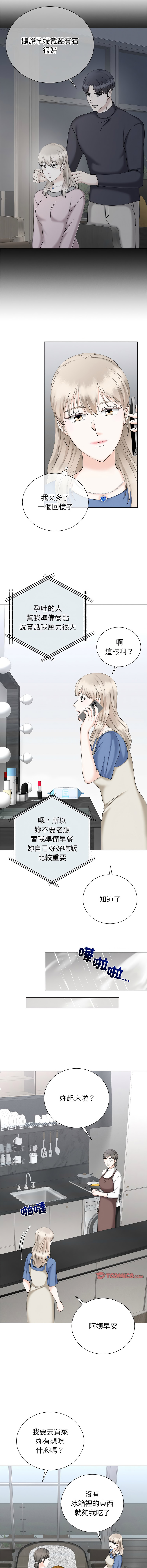 [韩国漫画] 紧紧相依的心 剧情,巨乳大奶,青年,职场#[13P]-7