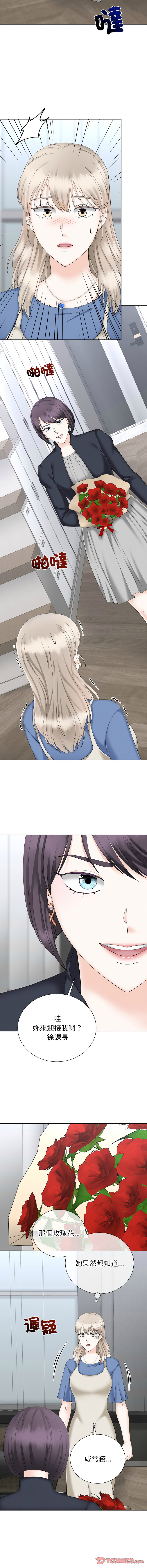 [韩国漫画] 紧紧相依的心 剧情,巨乳大奶,青年,职场#[13P]-9