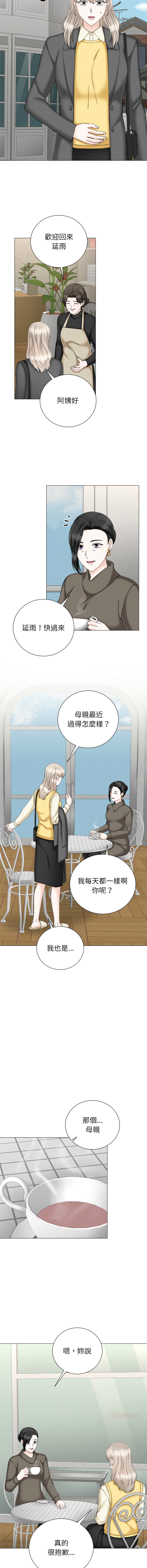 [韩国漫画] 紧紧相依的心 剧情,巨乳大奶,青年,职场#[16P]-14