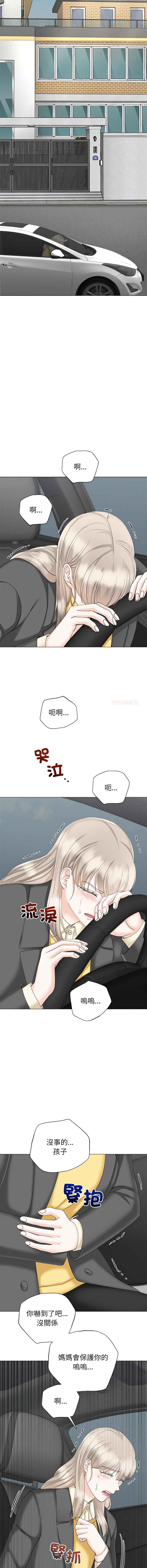 [韩国漫画] 紧紧相依的心 剧情,巨乳大奶,青年,职场#[16P]-9