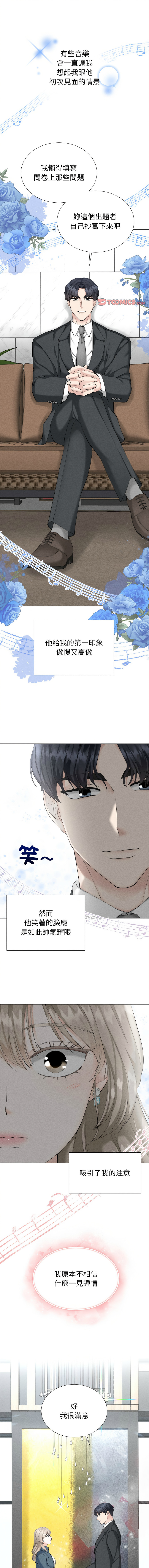 [韩国漫画] 紧紧相依的心 剧情,巨乳大奶,青年,职场#[13P]-1