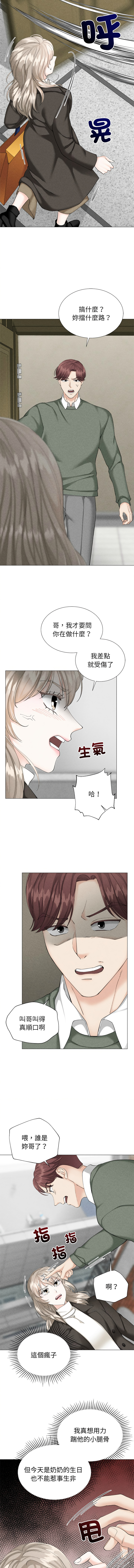 [韩国漫画] 紧紧相依的心 剧情,巨乳大奶,青年,职场#[13P]-10