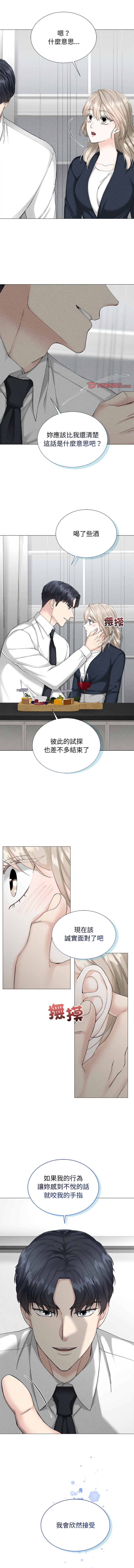 [韩国漫画] 紧紧相依的心 剧情,巨乳大奶,青年,职场#[13P]-5