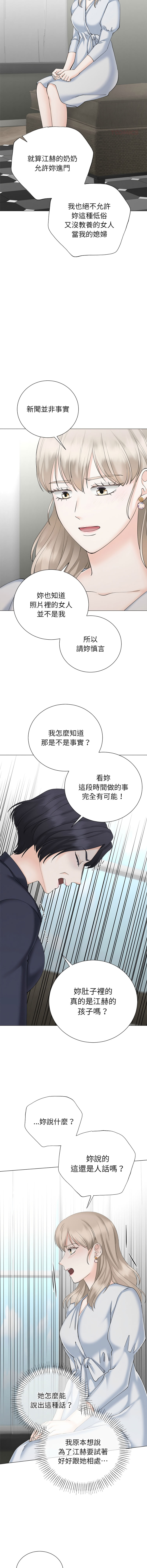 [韩国漫画] 紧紧相依的心 剧情,巨乳大奶,青年,职场#[17P]-10