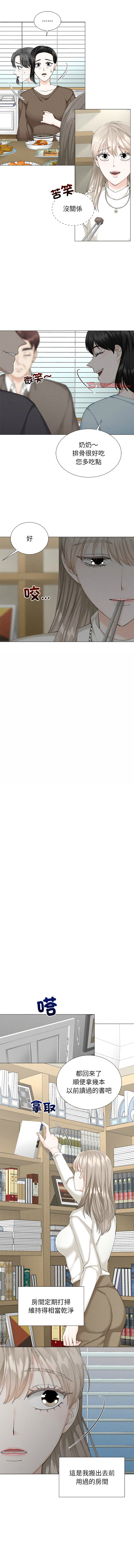 [韩国漫画] 紧紧相依的心 剧情,巨乳大奶,青年,职场#[13P]-3