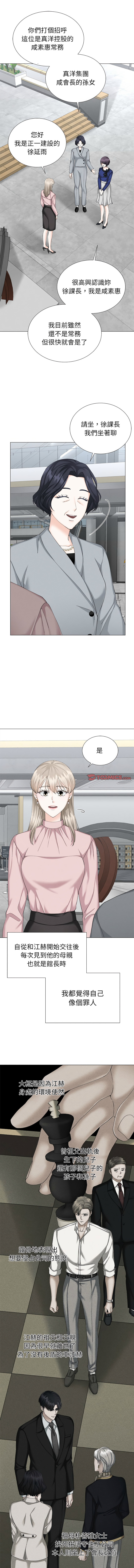 [韩国漫画] 紧紧相依的心 剧情,巨乳大奶,青年,职场#[13P]-12