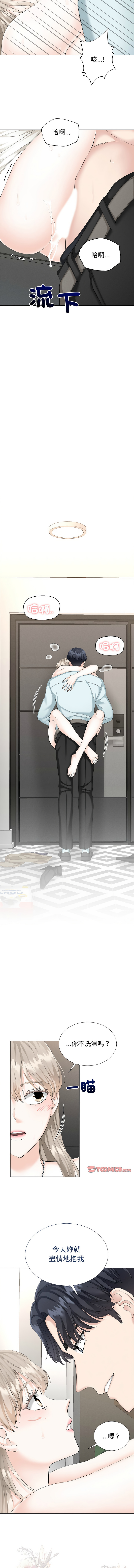 [韩国漫画] 紧紧相依的心 剧情,巨乳大奶,青年,职场#[13P]-5