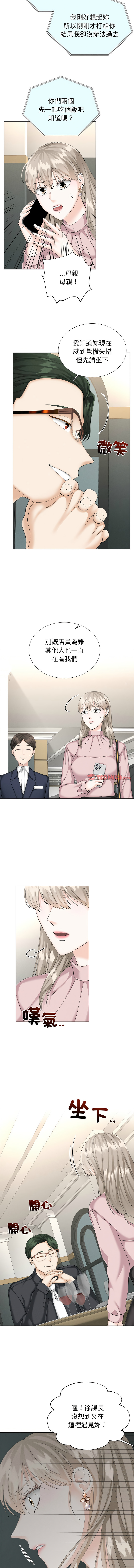 [韩国漫画] 紧紧相依的心 剧情,巨乳大奶,青年,职场#[13P]-12