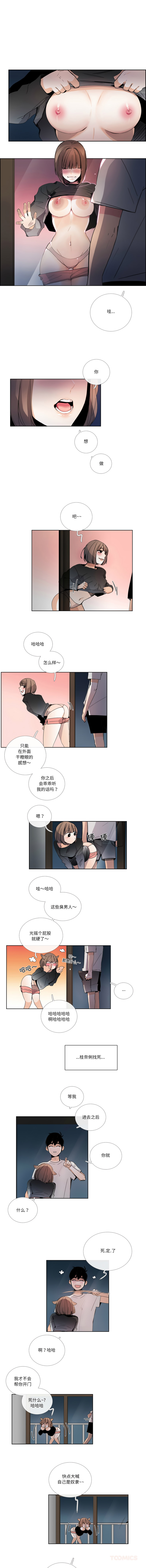 [韩国漫画] 请与我私语 剧情,巨乳大奶,OL,青年,职场#[8P]-4