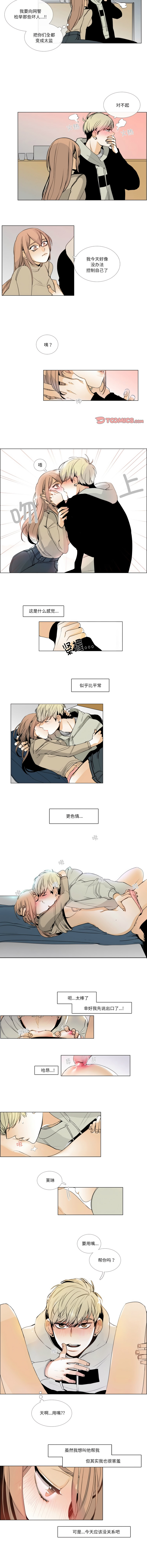 [韩国漫画] 请与我私语 剧情,巨乳大奶,OL,青年,职场#[7P]-2