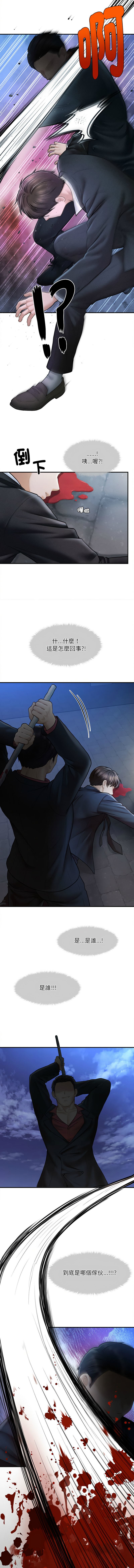 [韩国漫画] 会长家的小儿子 剧情,巨乳大奶,青年,职场#[20P]-15