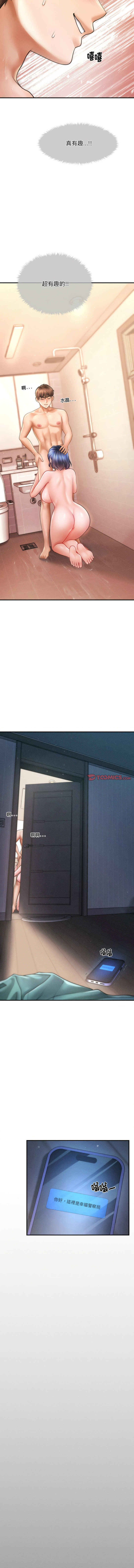 [韩国漫画] 会长家的小儿子 剧情,巨乳大奶,青年,职场#[13P]-12