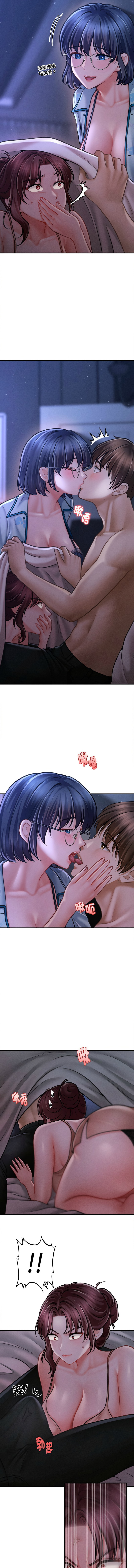 [韩国漫画] 会长家的小儿子 剧情,巨乳大奶,青年,职场#[15P]-7