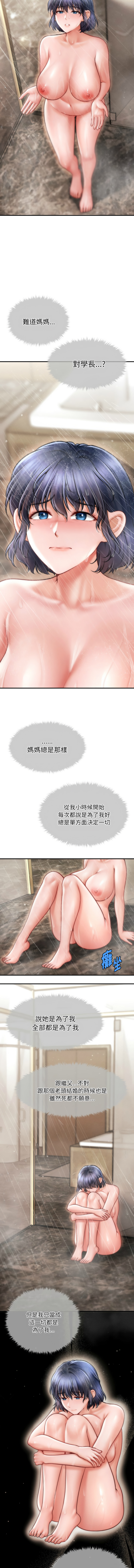 [韩国漫画] 会长家的小儿子 剧情,巨乳大奶,青年,职场#[16P]-10