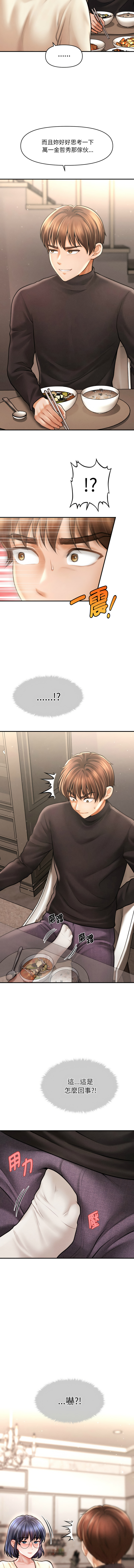 [韩国漫画] 会长家的小儿子 剧情,巨乳大奶,青年,职场#[16P]-15