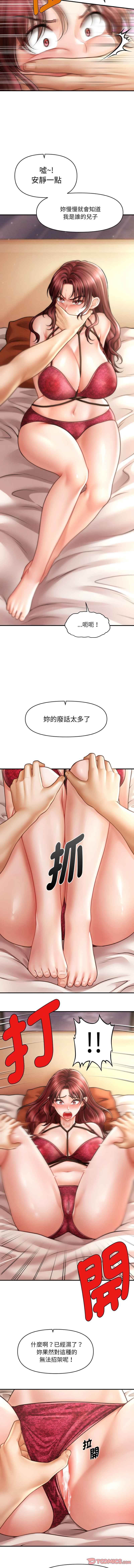 [韩国漫画] 会长家的小儿子 剧情,巨乳大奶,青年,职场#[16P]-3