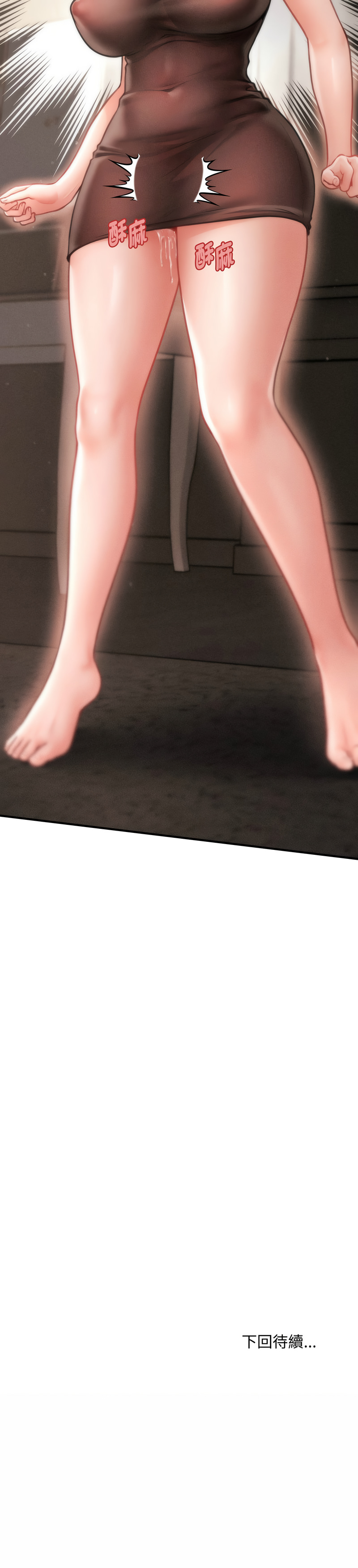 [韩国漫画] 会长家的小儿子 剧情,巨乳大奶,青年,职场#[16P]-16