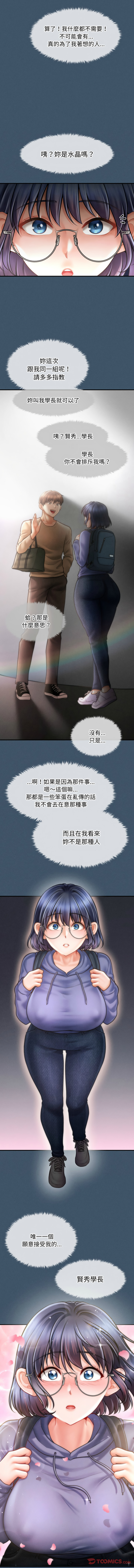 [韩国漫画] 会长家的小儿子 剧情,巨乳大奶,青年,职场#[16P]-3