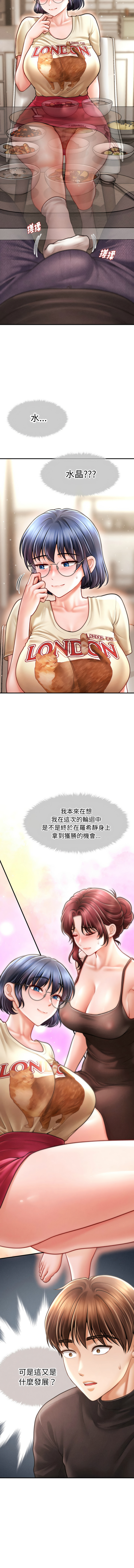 [韩国漫画] 会长家的小儿子 剧情,巨乳大奶,青年,职场#[16P]-5