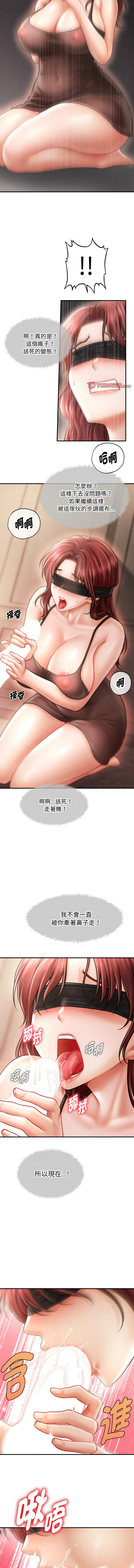 [韩国漫画] 会长家的小儿子 剧情,巨乳大奶,青年,职场#[14P]-10