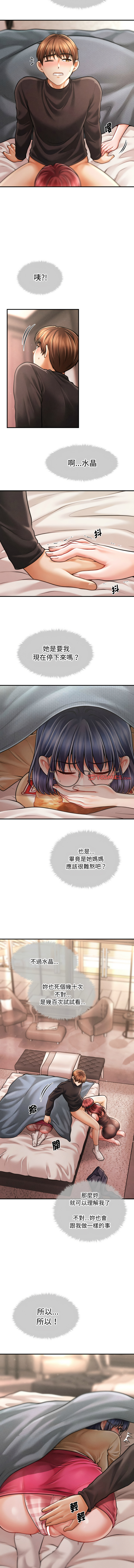 [韩国漫画] 会长家的小儿子 剧情,巨乳大奶,青年,职场#[14P]-12