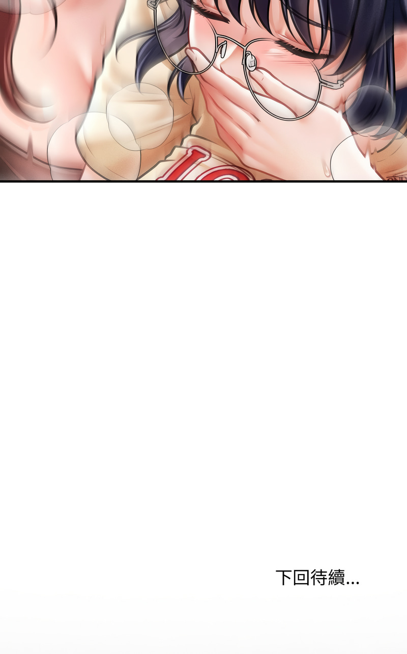 [韩国漫画] 会长家的小儿子 剧情,巨乳大奶,青年,职场#[14P]-14