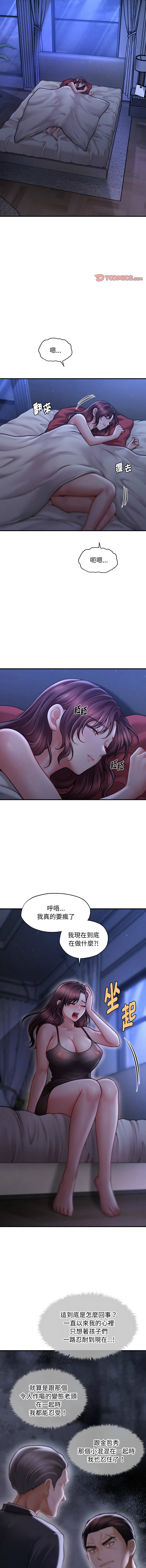 [韩国漫画] 会长家的小儿子 剧情,巨乳大奶,青年,职场#[16P]-12