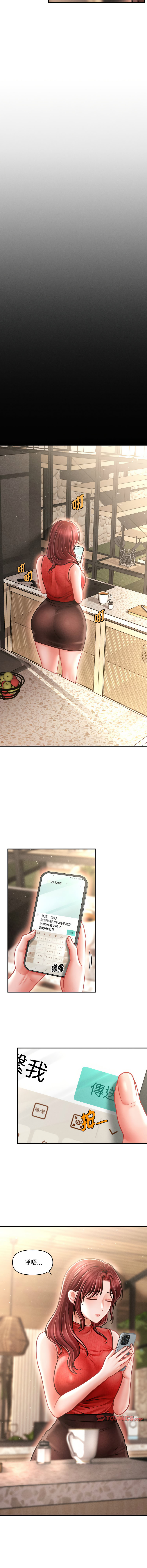 [韩国漫画] 会长家的小儿子 剧情,巨乳大奶,青年,职场#[16P]-14