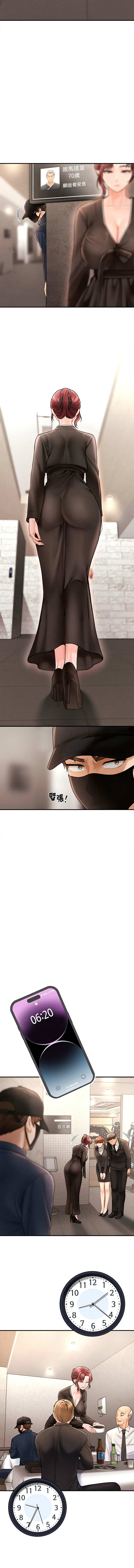 [韩国漫画] 会长家的小儿子 剧情,巨乳大奶,青年,职场#[24P]-12