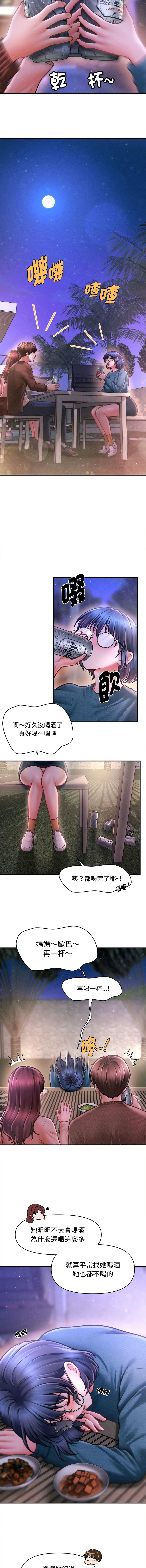 [韩国漫画] 会长家的小儿子 剧情,巨乳大奶,青年,职场#[14P]-11