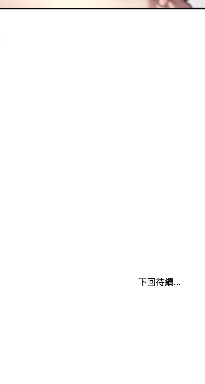 [韩国漫画] 会长家的小儿子 剧情,巨乳大奶,青年,职场#[15P]-15