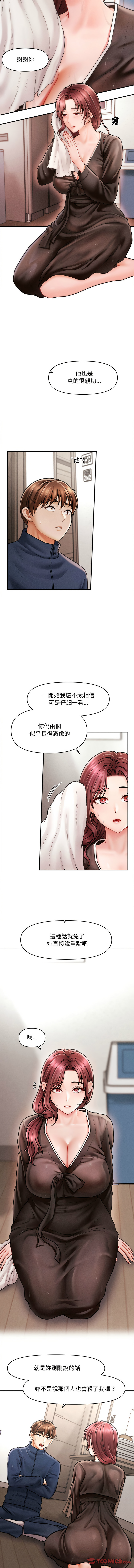 [韩国漫画] 会长家的小儿子 剧情,巨乳大奶,青年,职场#[16P]-3