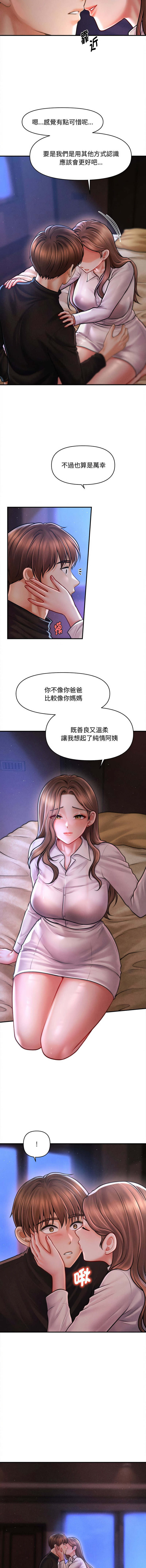 [韩国漫画] 会长家的小儿子 剧情,巨乳大奶,青年,职场#[13P]-2