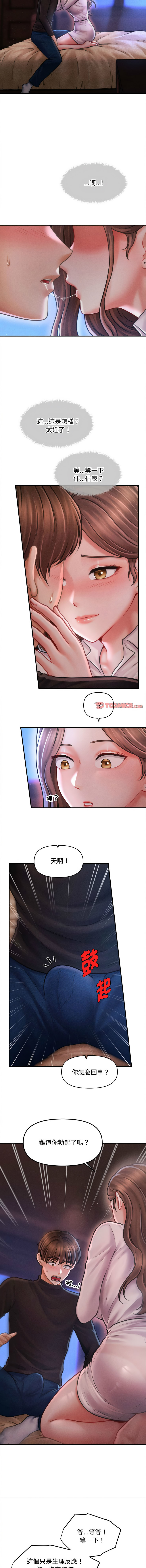 [韩国漫画] 会长家的小儿子 剧情,巨乳大奶,青年,职场#[13P]-3