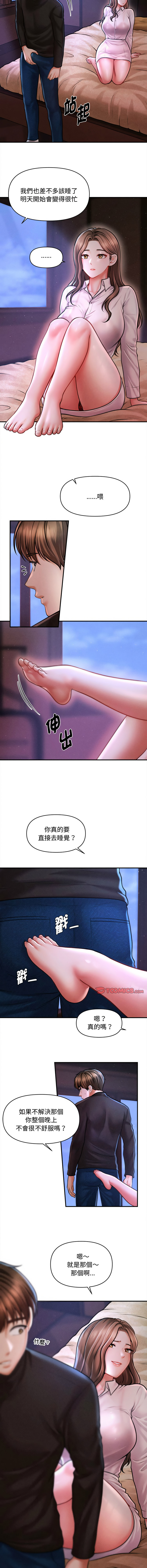 [韩国漫画] 会长家的小儿子 剧情,巨乳大奶,青年,职场#[13P]-5