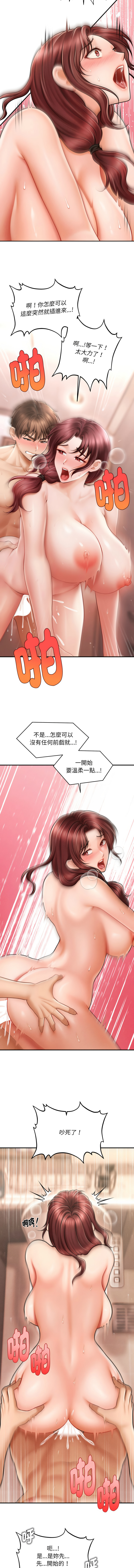 [韩国漫画] 会长家的小儿子 剧情,巨乳大奶,青年,职场#[13P]-2