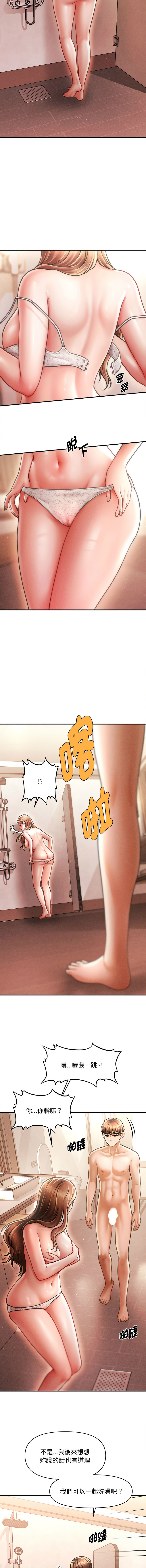 [韩国漫画] 会长家的小儿子 剧情,巨乳大奶,青年,职场#[14P]-7