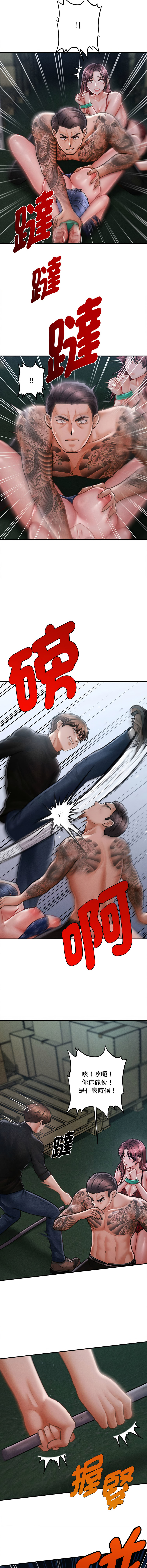 [韩国漫画] 会长家的小儿子 剧情,巨乳大奶,青年,职场#[14P]-6