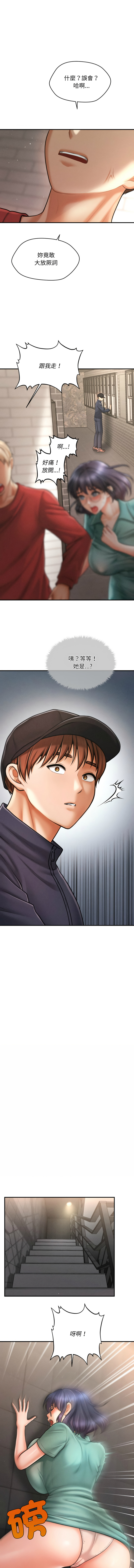 [韩国漫画] 会长家的小儿子 剧情,巨乳大奶,青年,职场#[16P]-7