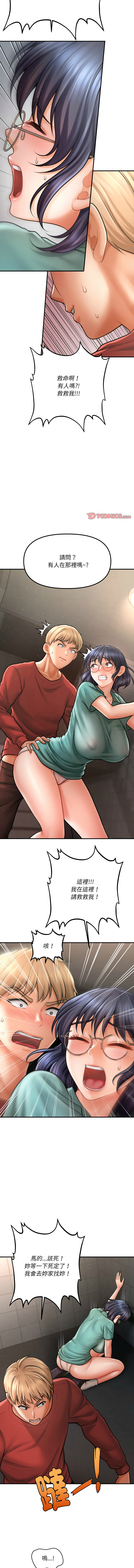 [韩国漫画] 会长家的小儿子 剧情,巨乳大奶,青年,职场#[16P]-9