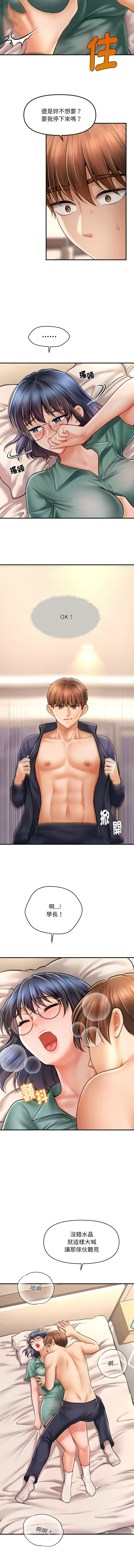 [韩国漫画] 会长家的小儿子 剧情,巨乳大奶,青年,职场#[16P]-12