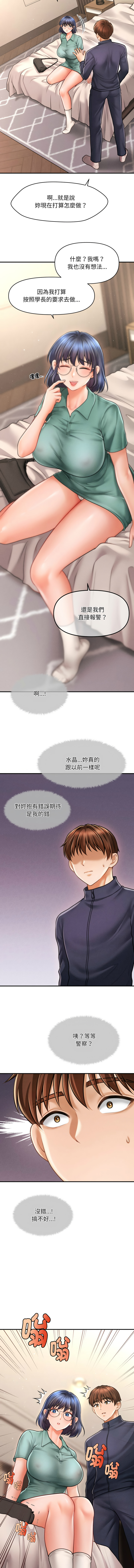 [韩国漫画] 会长家的小儿子 剧情,巨乳大奶,青年,职场#[16P]-7