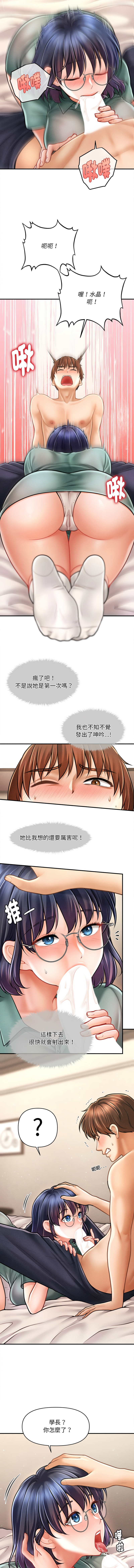 [韩国漫画] 会长家的小儿子 剧情,巨乳大奶,青年,职场#[13P]-4