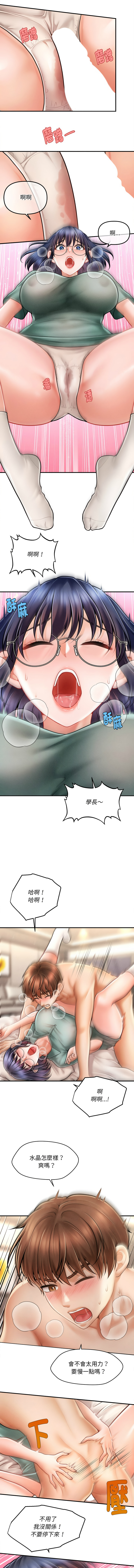 [韩国漫画] 会长家的小儿子 剧情,巨乳大奶,青年,职场#[13P]-8