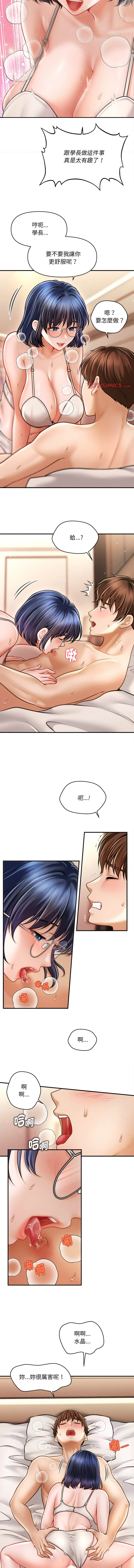 [韩国漫画] 会长家的小儿子 剧情,巨乳大奶,青年,职场#[13P]-5